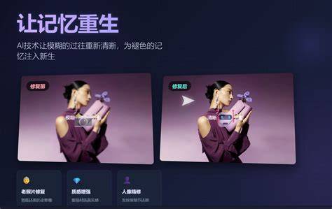 AI消除工具 AI去口罩 AI画图工具 AI去口罩的修图软件