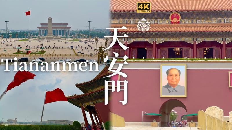 天安城门高35千米还是米 – 关键词网