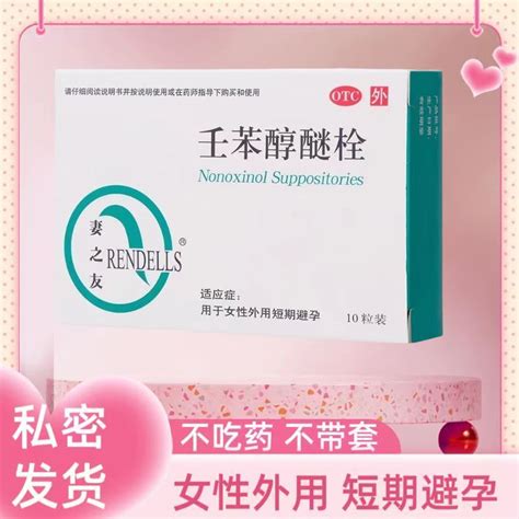 妻之友安全吗 – 关键词网