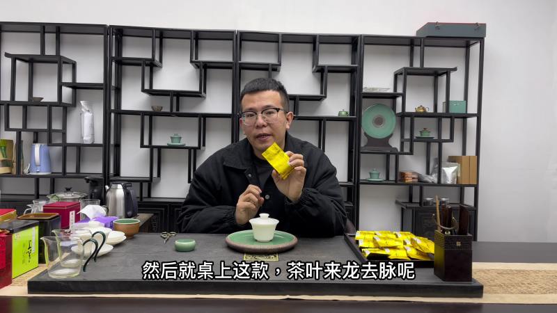 桐木关金骏眉 – 关键词网