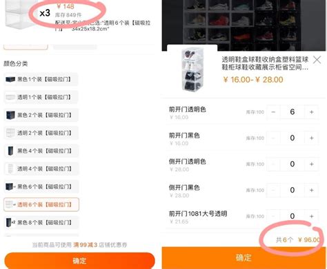 1688买东西可靠吗