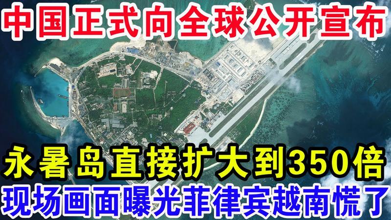 2025年永暑岛现状