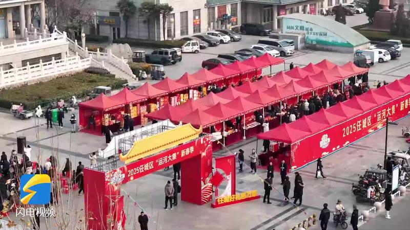 2025禹河大集时间