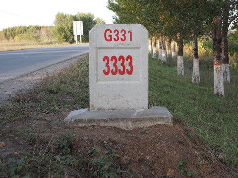 331全长多少公里