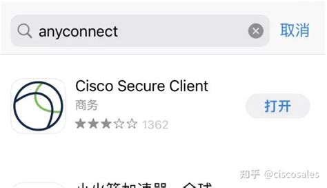 anyconnect安全吗