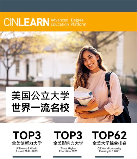 cinlearn靠谱吗