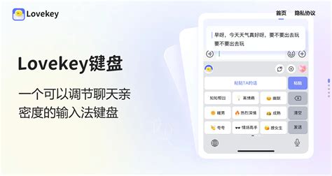 lovekey键盘靠谱吗