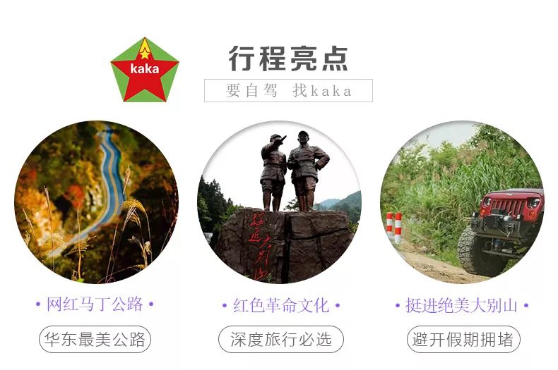 丁山一日游最佳路线