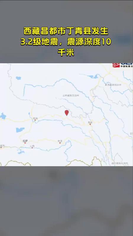 丁青县城海拔多少