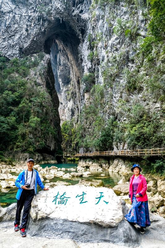 七小孔景区简介