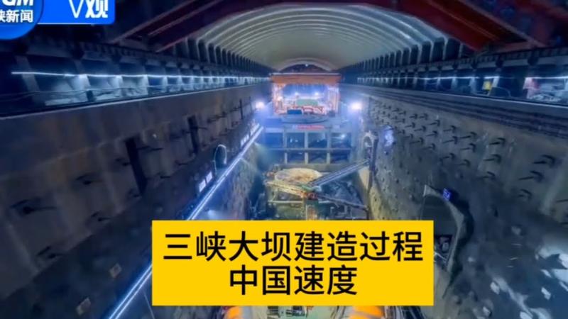 三峡大坝什么时候动工和建成