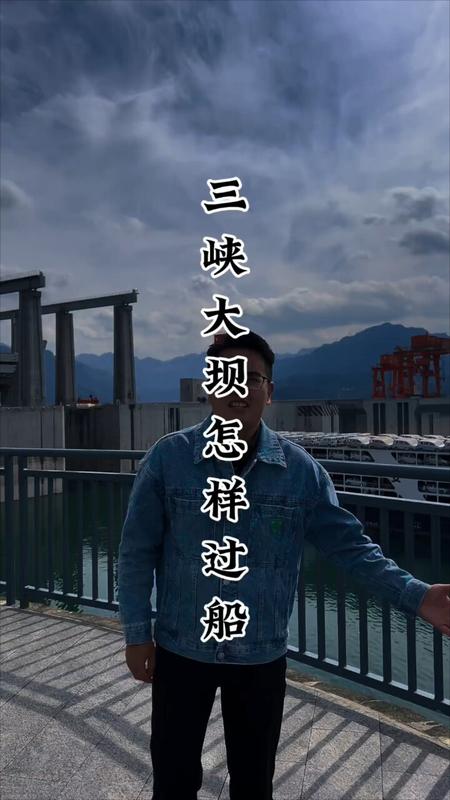 三峡大坝水位落差多少米