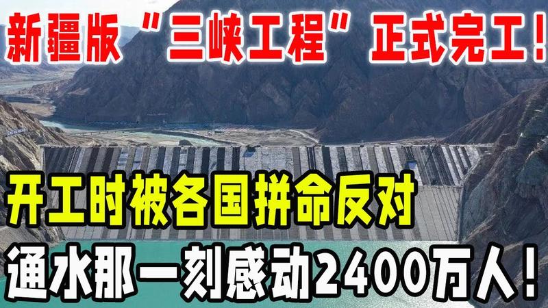 三峡开工和完工时间