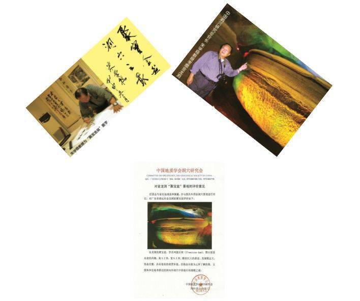 三年的珍贵记录二龙瀑