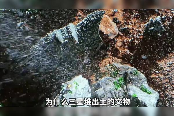 三星堆的历史背景