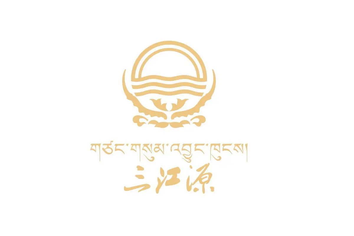 三江源是什么