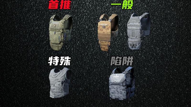 三角洲观光客哈夫克风格头甲