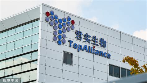 上海君实生物靠谱吗