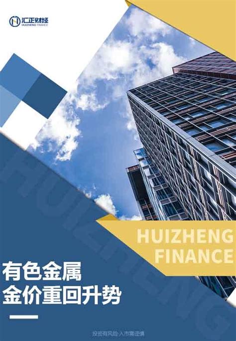 上海汇正财经518靠谱吗