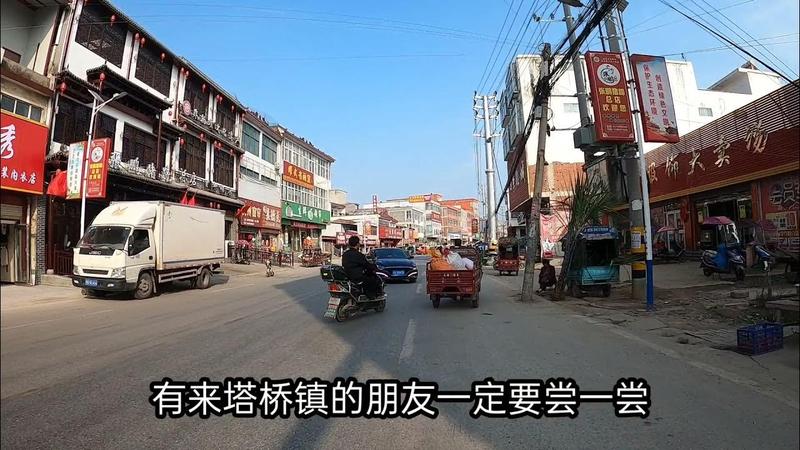 上蔡县塔桥镇