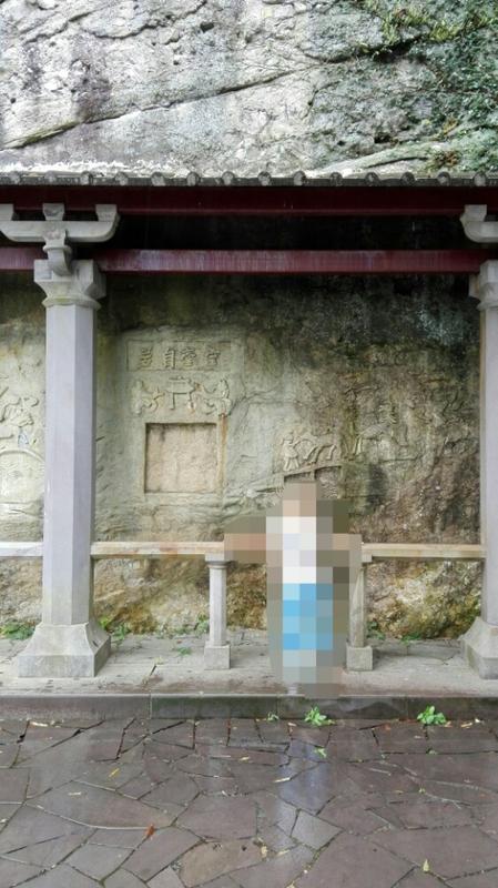 东平县青峰山摩崖石刻在哪里