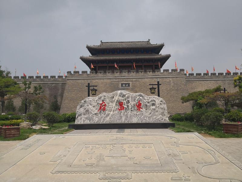 东昌在哪个省份