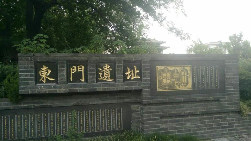 东门必去的三个景点