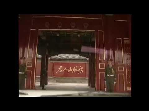 中南海能进去吗