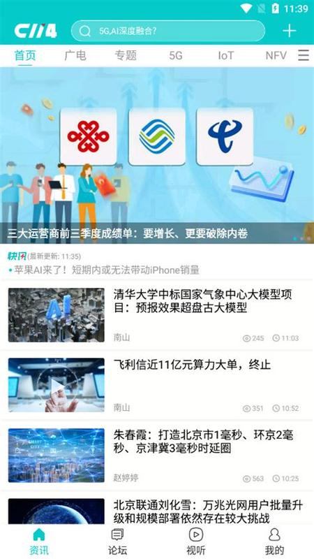 中国品牌网靠谱吗