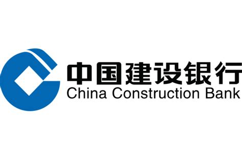 中国建设银行可靠吗