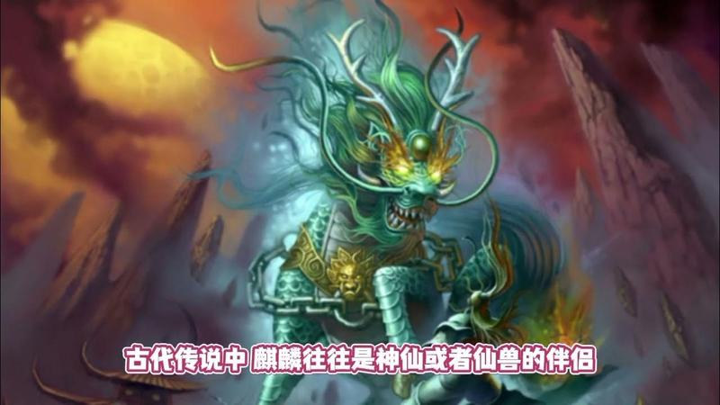 中国有几个麒麟山