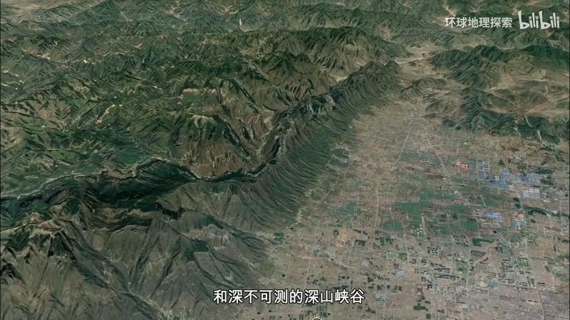 中条山和太行山什么关系