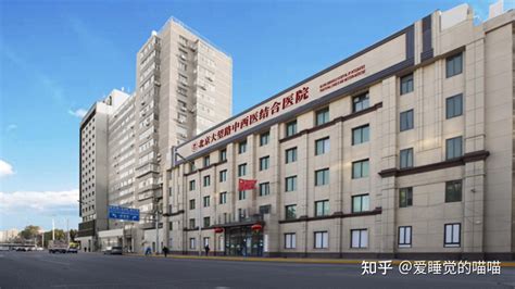 中西结合靠谱吗