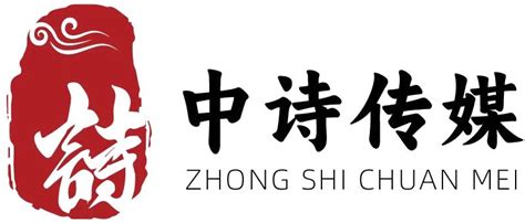 中诗传媒出版社靠谱不