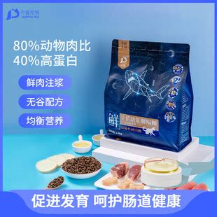 中鲨猫粮可靠吗