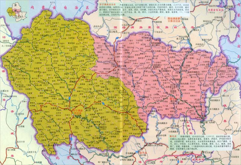 丰宁满族自治县