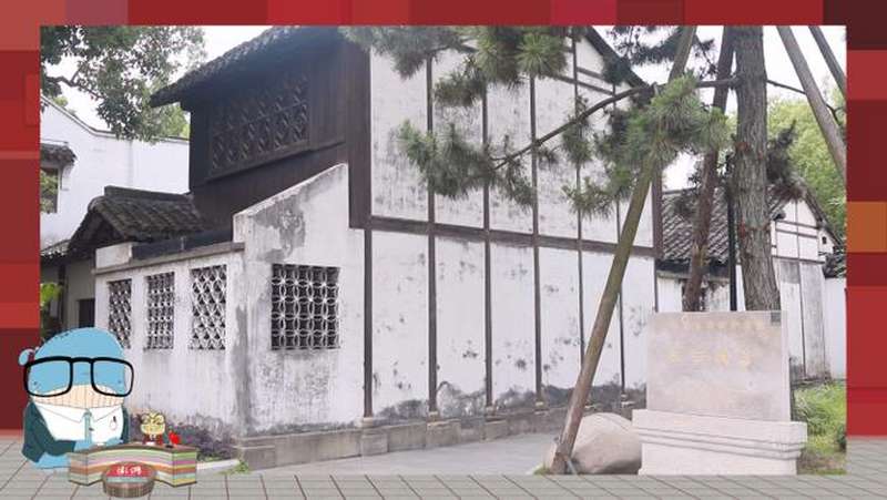 临江陈云故居简介