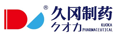 久冈制药靠谱吗