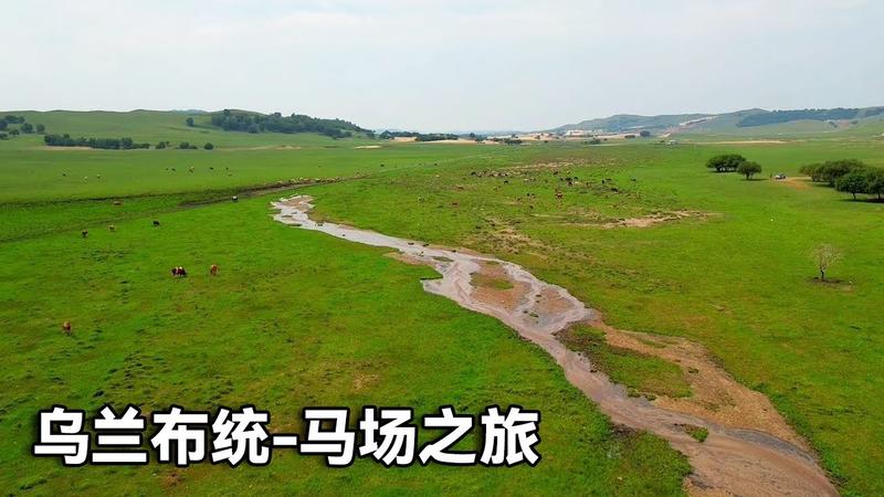 乌兰布统冬天去不了的原因