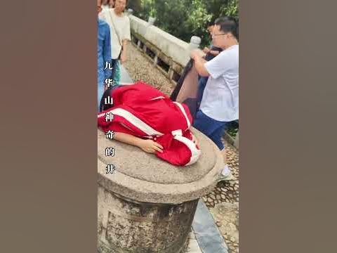 九华山有看前世的井吗