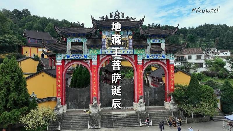 九华山菩萨求什么最灵