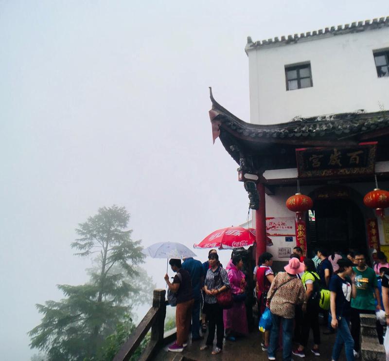 九华山观音禅寺