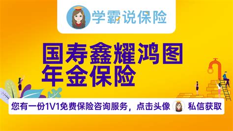 买份保险可靠吗