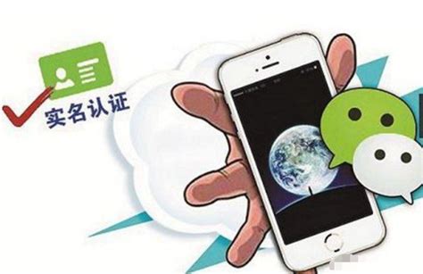 买微信号安全吗