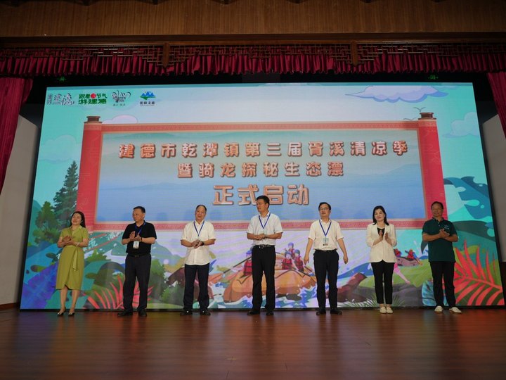 乾潭镇最出名的三个景点