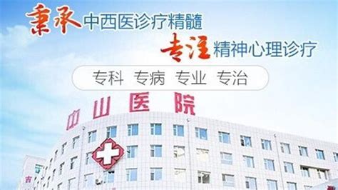 二轻医院是正规吗