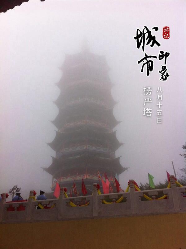 二酉山风景区