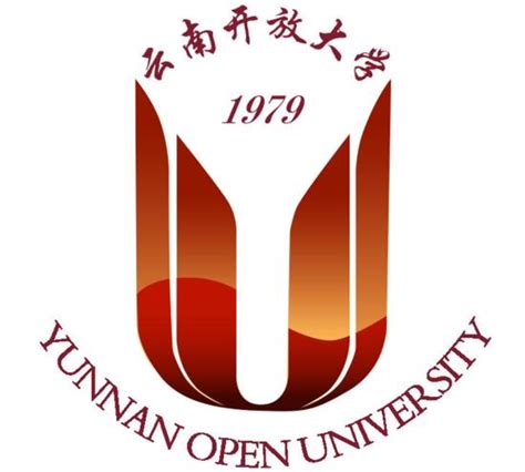 云南开放大学可靠吗