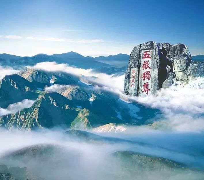 五岳是指哪五座山在哪个地方