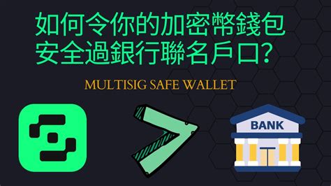 交易所买u安全吗